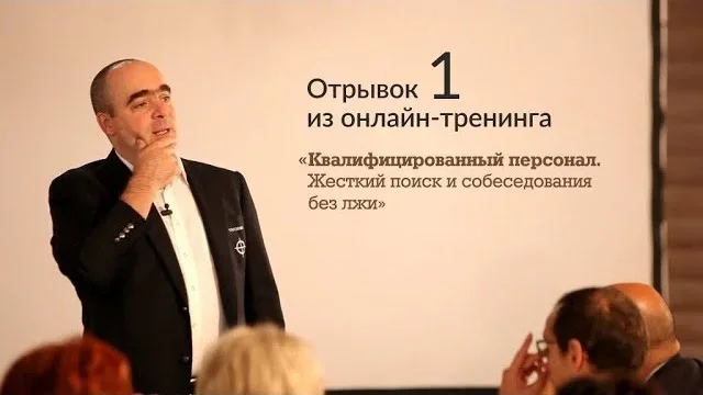 Фрагмент із семінару