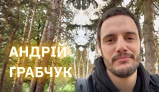 Андрій Грабчук | Треніг ТІППС