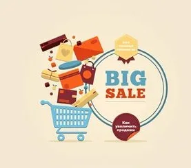 Як збільшити продажі без допомоги тренінгів