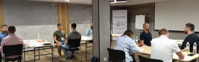 тренування та практика: