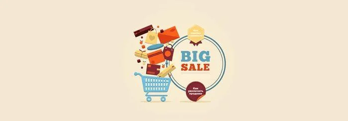 Як збільшити продажі без допомоги тренінгів